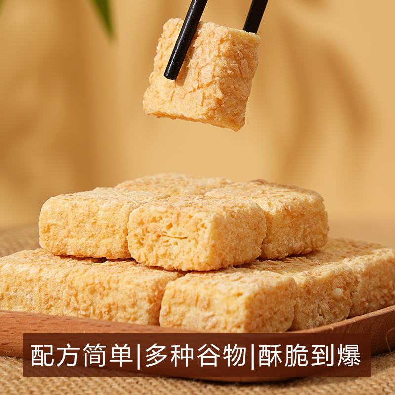 非遗牛奶燕麦酥kaka膨化零食