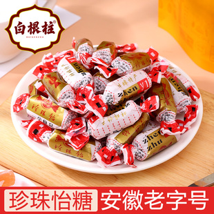 安徽老字号高粱饴软糖正宗麦芽糖老式 怀旧水果糖拉丝糖果零食