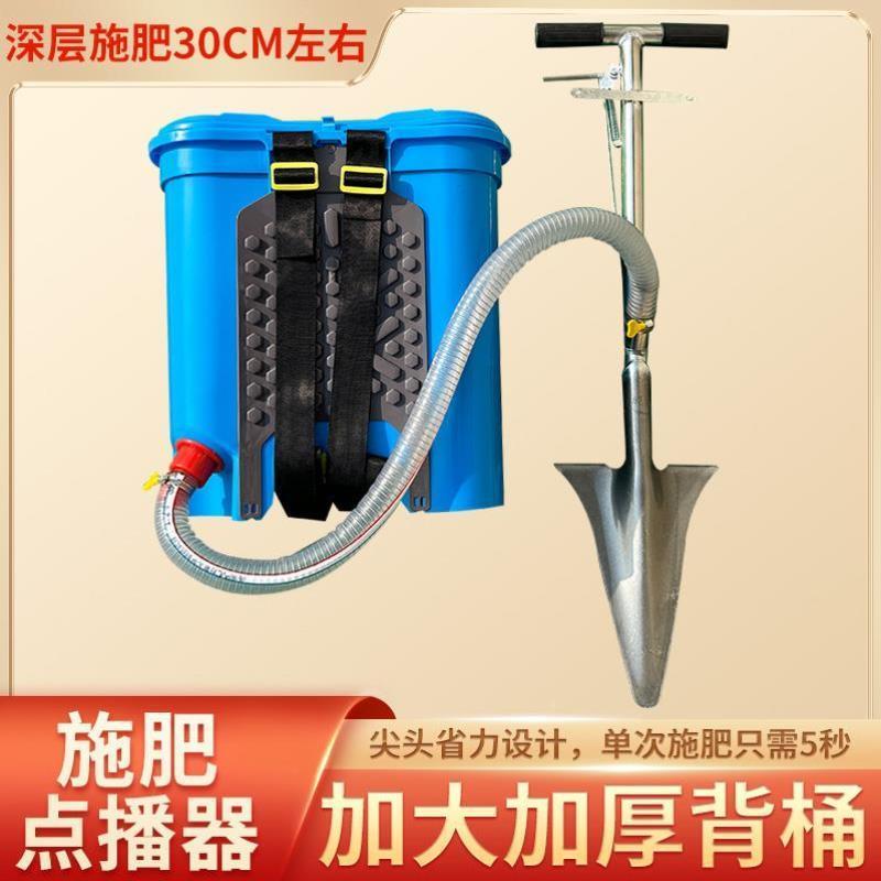 施肥神器播种器点播器化肥农用果树玉米蔬菜肥料追肥铲入土施肥_