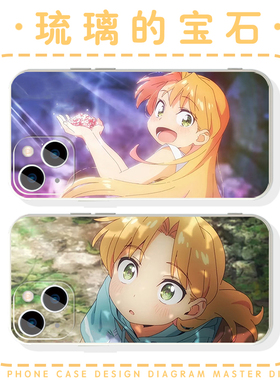 琉璃的宝石手机壳Studio Bind苹果16华为mate70动漫iPhone15promax周边OPPO谷川琉璃vivo日系14一加13二次元x