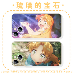 Bind苹果16华为mate70动漫iPhone15promax周边OPPO谷川琉璃vivo日系14一加13二次元 琉璃 宝石手机壳Studio