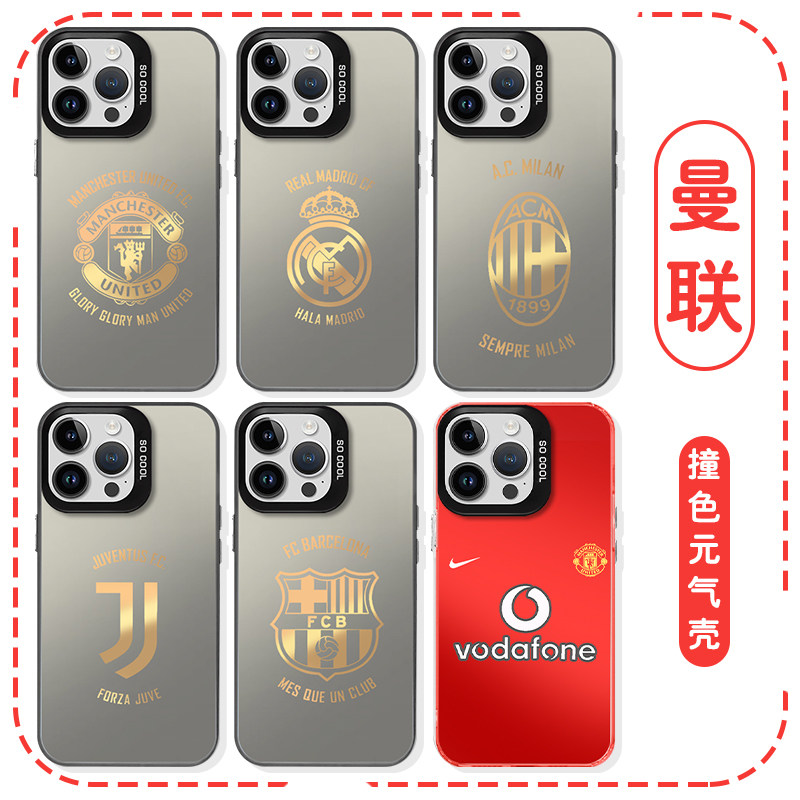 曼联球队周边ac米兰