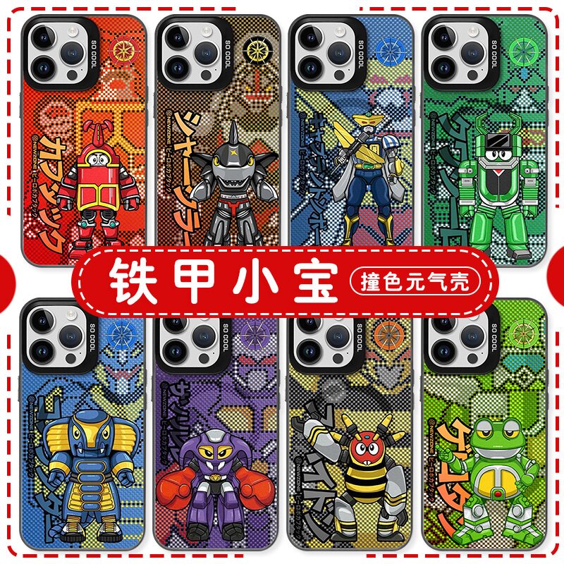 铁甲小宝卡布达动漫周边