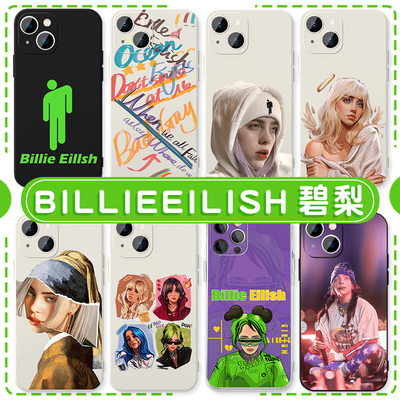 BillieEilish碧梨周边说唱明星