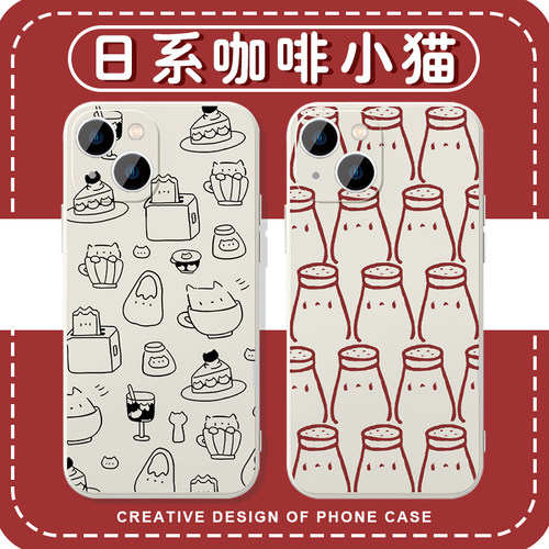 AddSalt日系咖啡小猫简约线条