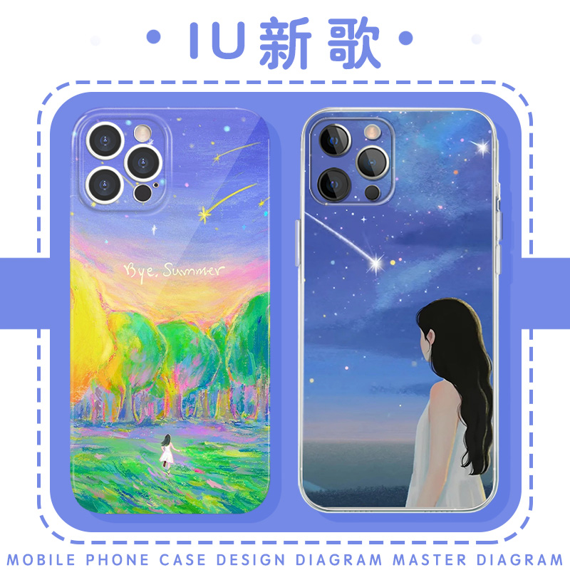 iu新歌李知恩菲林硬壳