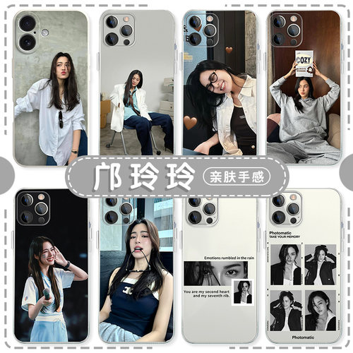 邝玲玲我们的秘密明星周边