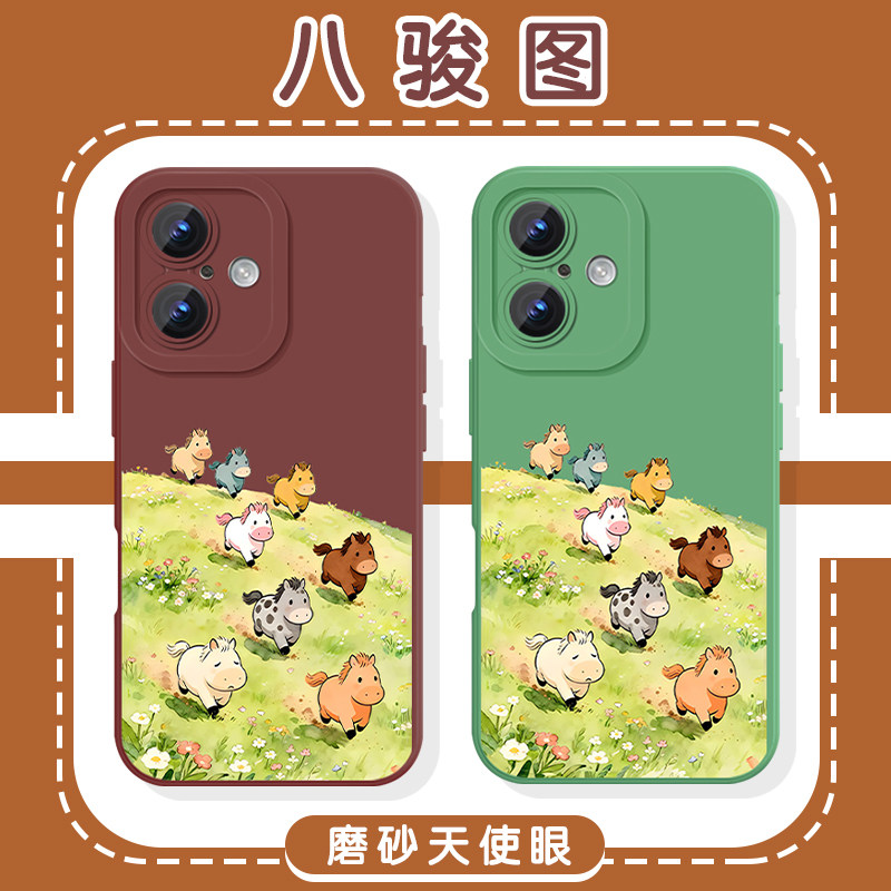 八骏图手机壳苹果17华为mate70小马iphone16promax新年14小米15马年OPPO小清新vivo本命年80限定13周边60适用,3C数码配件,手机保护套/壳,淘宝优惠券,粉丝福利购,淘宝优惠卷