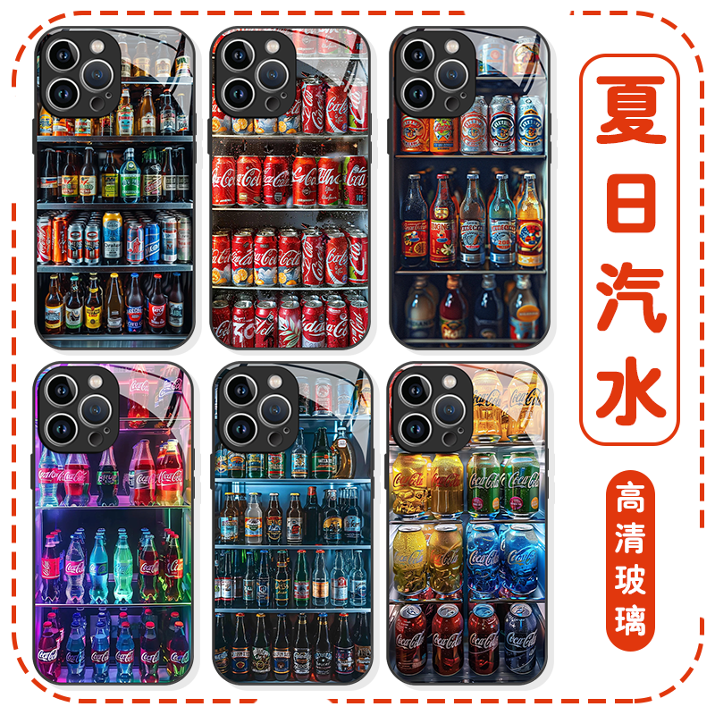夏日汽水手机壳苹果16华为mate60饮料iPhone15promax可乐pura70一加13冰箱OPPO夏季vivo苏打水14夏12清凉适用