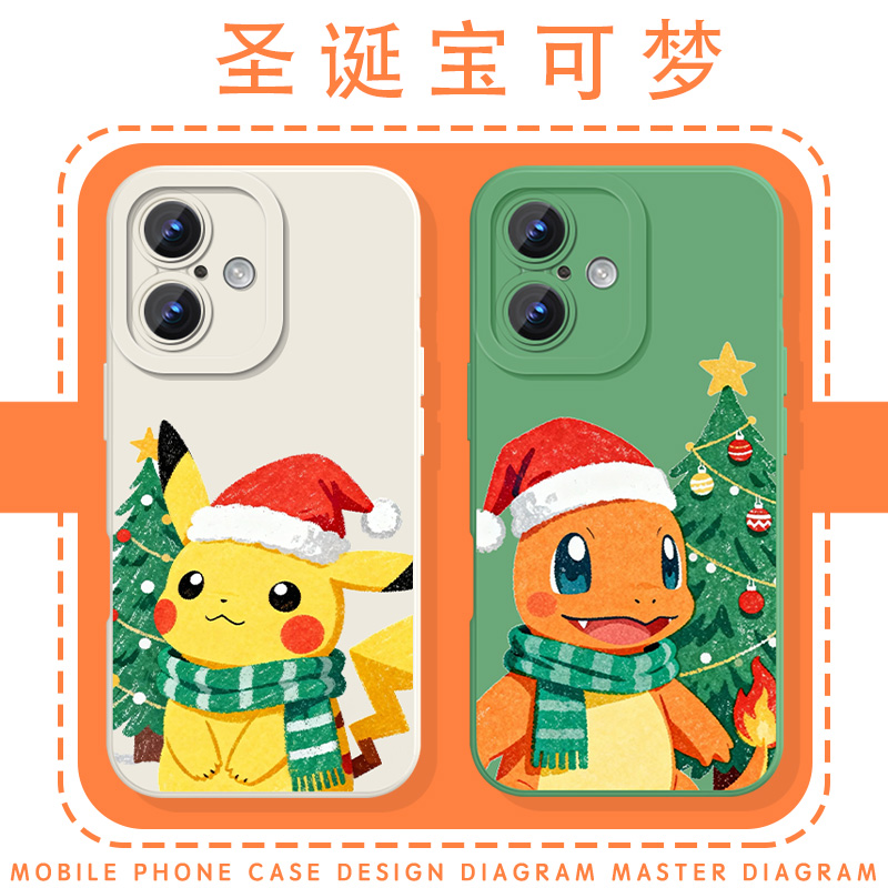 圣诞节宝可梦皮卡丘卡通周边