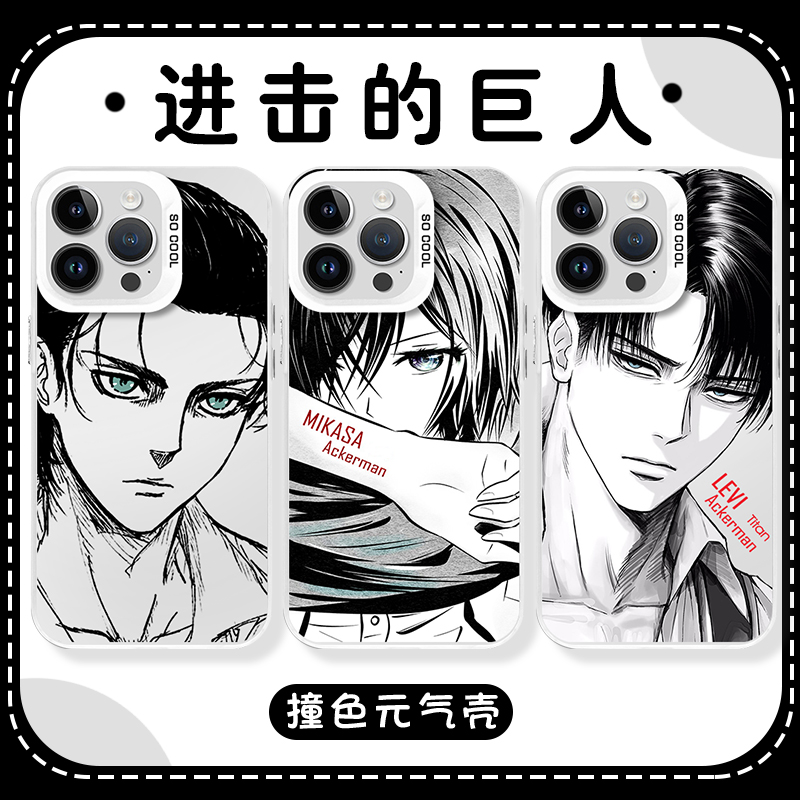 进击的巨人自由之翼动漫周边