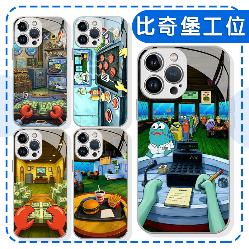 比奇堡工位卡通周边打工人