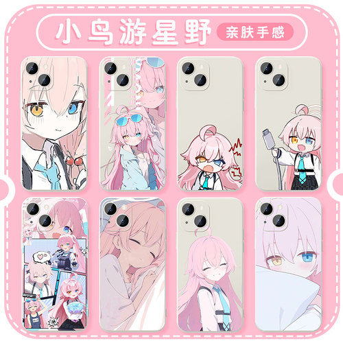 小鸟游星野动漫周边二次元