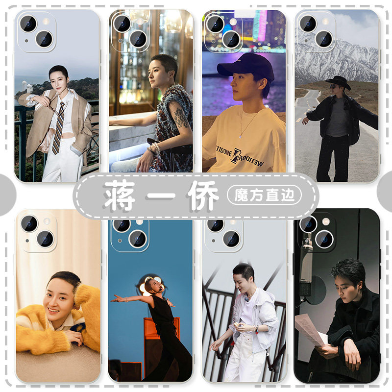 蒋一侨浪姐2025亲肤软壳