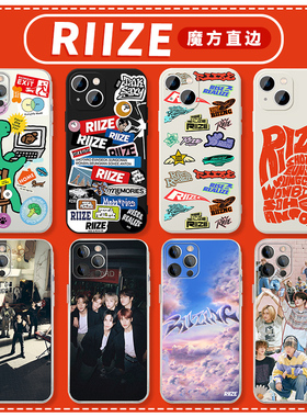 RIIZE手机壳苹果16华为mate60周边iPhone15promax小米14宋银硕vivo郑成灿OPPO将太郎anton同款13朴元彬40适用