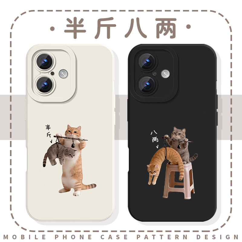 半斤八两猫咪情侣周边狸花猫