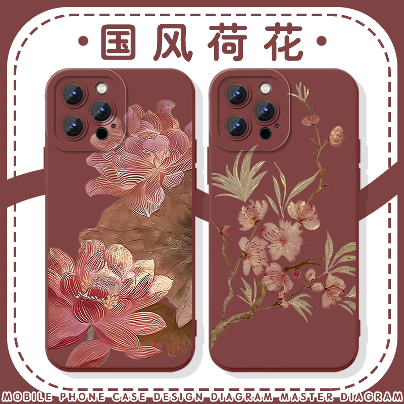 国风荷花手机壳苹果16华为mate70牡丹花iPhone15promax桃花60老年人14一加13妈妈OPPO女士vivo复古40小众新款
