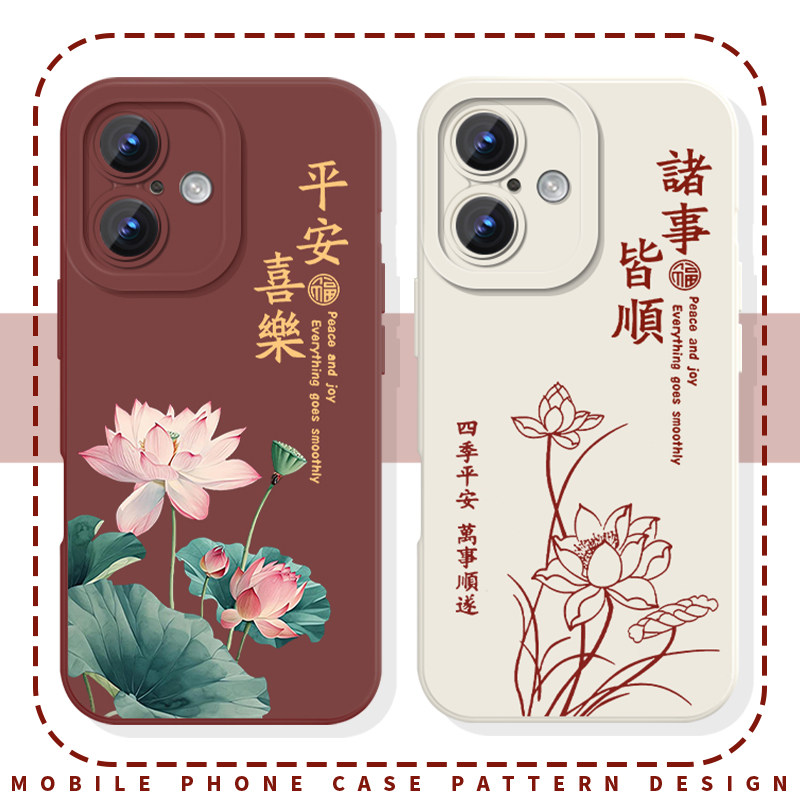 平安喜乐荷花国风周边新中式