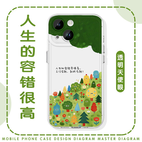 春日油画正能量小清新周边