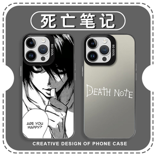 死亡笔记DeathNote手机壳苹果16华为mate70夜神月iPhone15promax动漫60小米14周边L黑暗风OPPO日系vivo漫画13