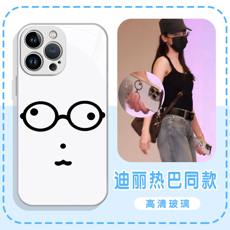 迪丽热巴同款眼睛小熊明星周边
