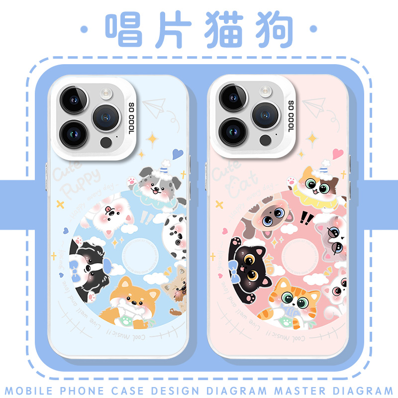 唱片猫狗手机壳苹果16华为mate60小猫iPhone15promax小狗pura70一加13情侣OPPO可爱vivo一对14狗狗40猫咪适用