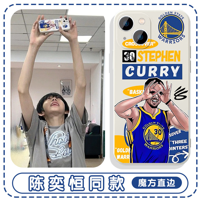 陈奕恒同款库里亲肤软壳