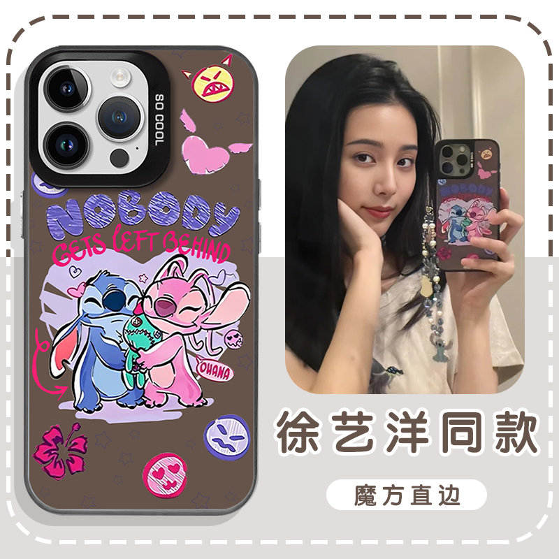 徐艺洋同款手机壳苹果16华为mate60史迪仔iPhone15promax明星pura70一加13史迪奇OPPO卡通vivo可爱14周边适用