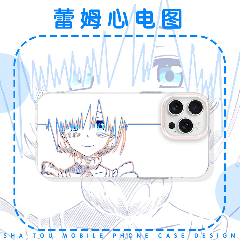 蕾姆心电图二次元少女动漫周边