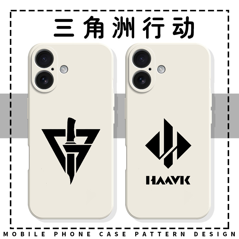 三角洲行动手机壳苹果17华为mate70游戏iPhone16promax周边60哈夫克GTI一加13图标vivo打粥OPPO简约15适用14x