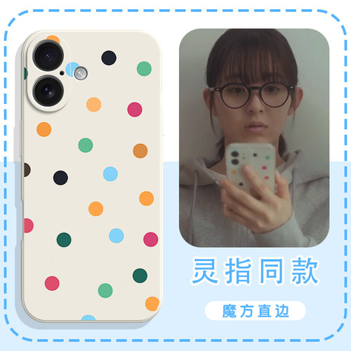 灵指同款彩色波点韩剧周边