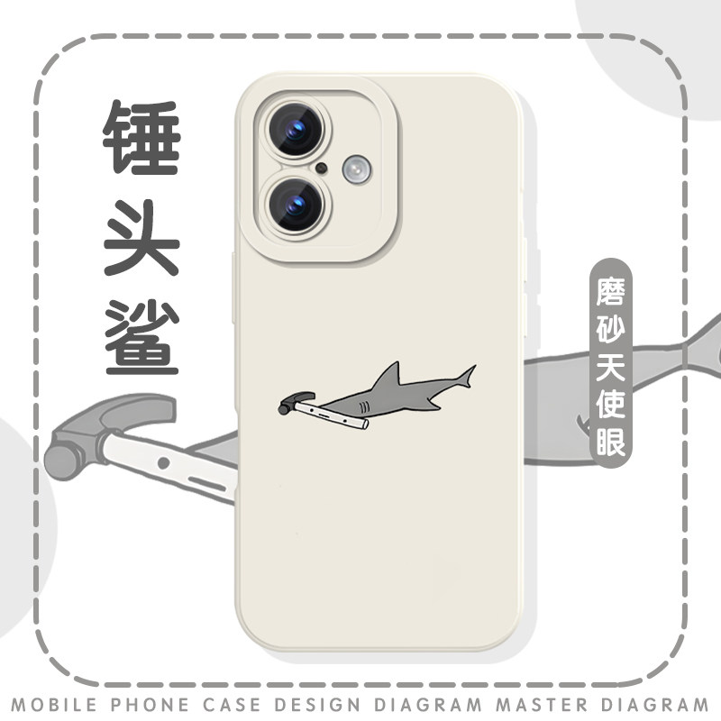 锤头鲨手机壳苹果17华为mate80鲨鱼iPhone16promax表情包pura70搞怪14适用小米15抽象13周边OPPO锤子vivo小众