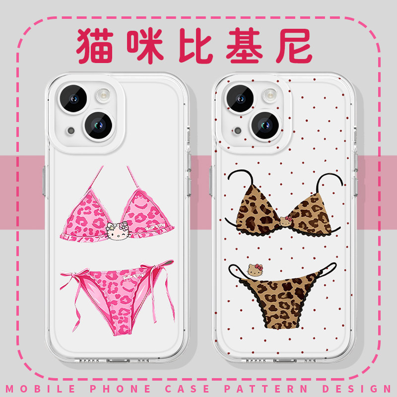 猫咪比基尼抽象恶搞豹纹周边