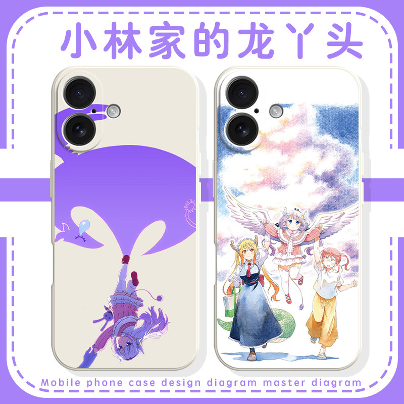 小林家的龙丫头手机壳苹果17华为mate70龙女仆iPhone16promax康娜60可爱15一加13动漫OPPO周边vivo电影14日系