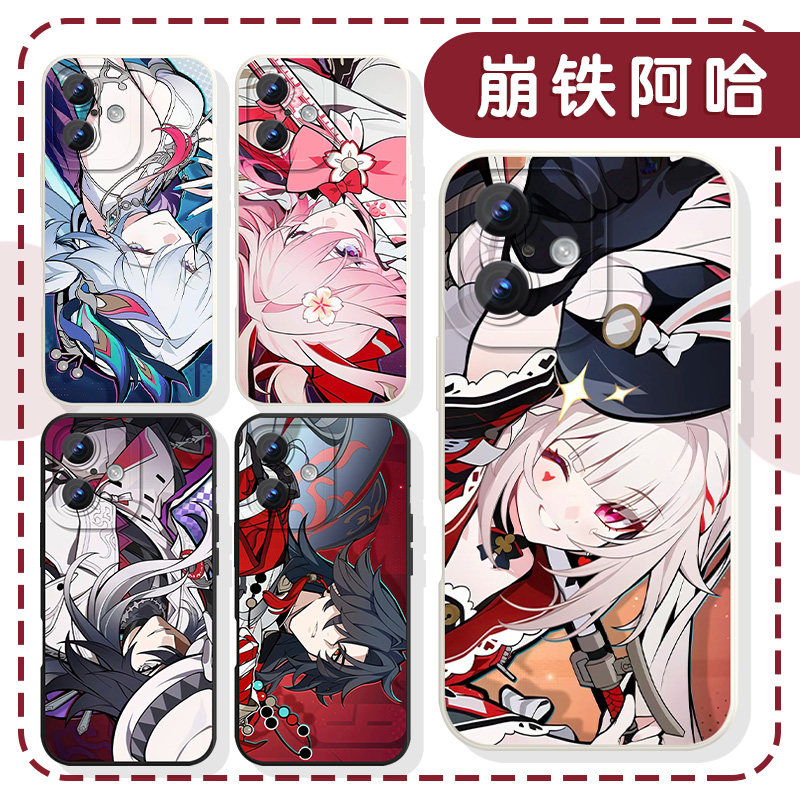 崩铁阿哈手机壳苹果17华为mate70火花iPhone16promax星铁OPPO银狼vivo刃14小米15爻光13游戏60周边80绯英适用