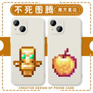 不死图腾手机壳苹果16华为mate60金苹果iPhone15promax我的世界pura70像素一加13游戏OPPO周边vivo死者苏生14