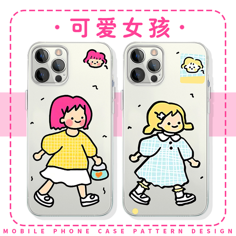 可爱女孩手机壳苹果16华为mate60简约iPhone15promax小众OPPO不会撞壳vivo高颜值14一加13卡通pura70高级感40