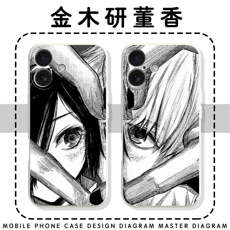 金木研董香手机壳苹果17华为mate60比心iPhone16promax东京喰种OPPO动漫80周边14一加13情侣pura70日系15适用