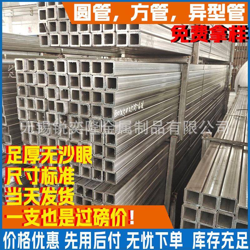 方管厂家大口径低合金方管Q355厚壁方管50*50*5.75方矩管空心方钢