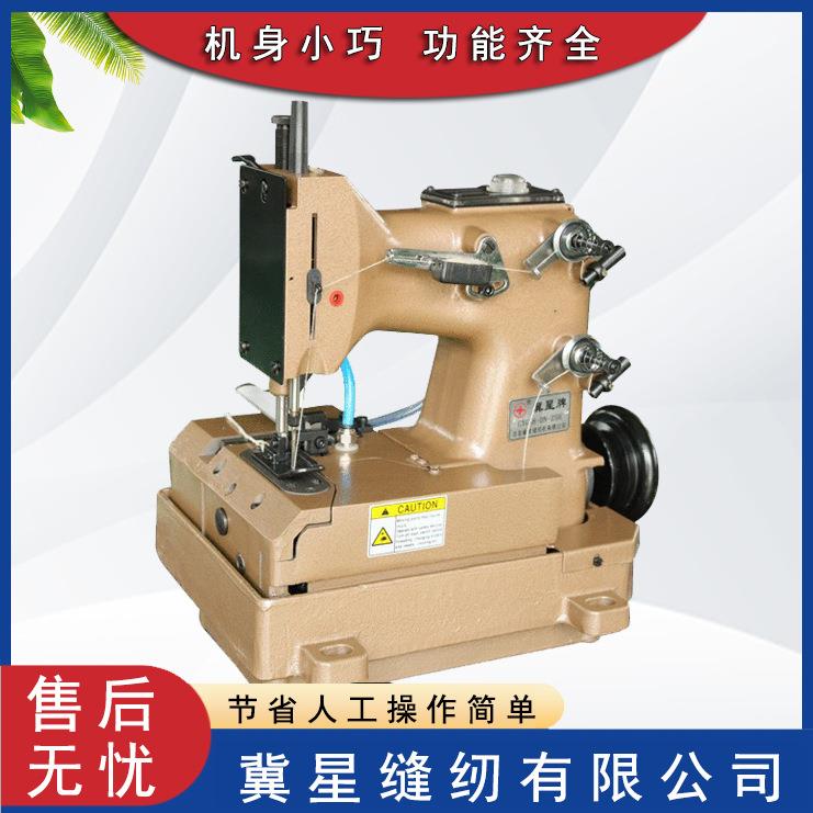 GK6-DN-2S单针带刀厚料缝底机工业缝纫机拼缝车机工业厚料缝纫机