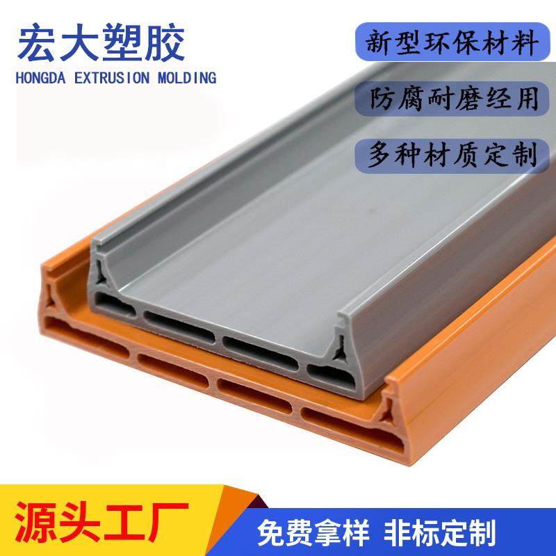 PV电路板壳PE塑料外壳外保护平板PV挤出塑料型材,基础建材,封边条,淘宝优惠券,粉丝福利购,淘宝优惠卷