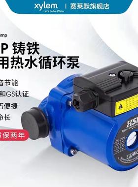 水泵NRP15-6家用小型屏蔽循环泵地暖循环泵暖气循环