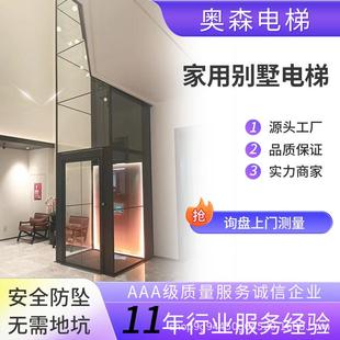 阁楼无底坑别墅液压曳引观光小型家用电梯 家用电梯二层三层复式