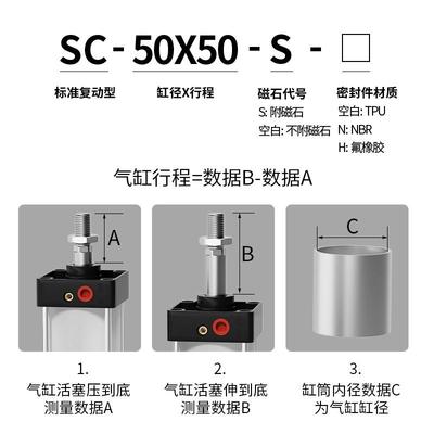 SC标准气缸32大全小型气动63大推力汽缸40/50/80/100/125/160/200