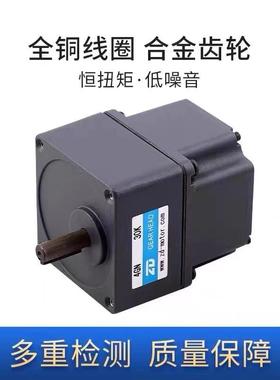 ZD中大电机24v直流无刷减速电机25w-750w可调速48v/220v齿轮马达