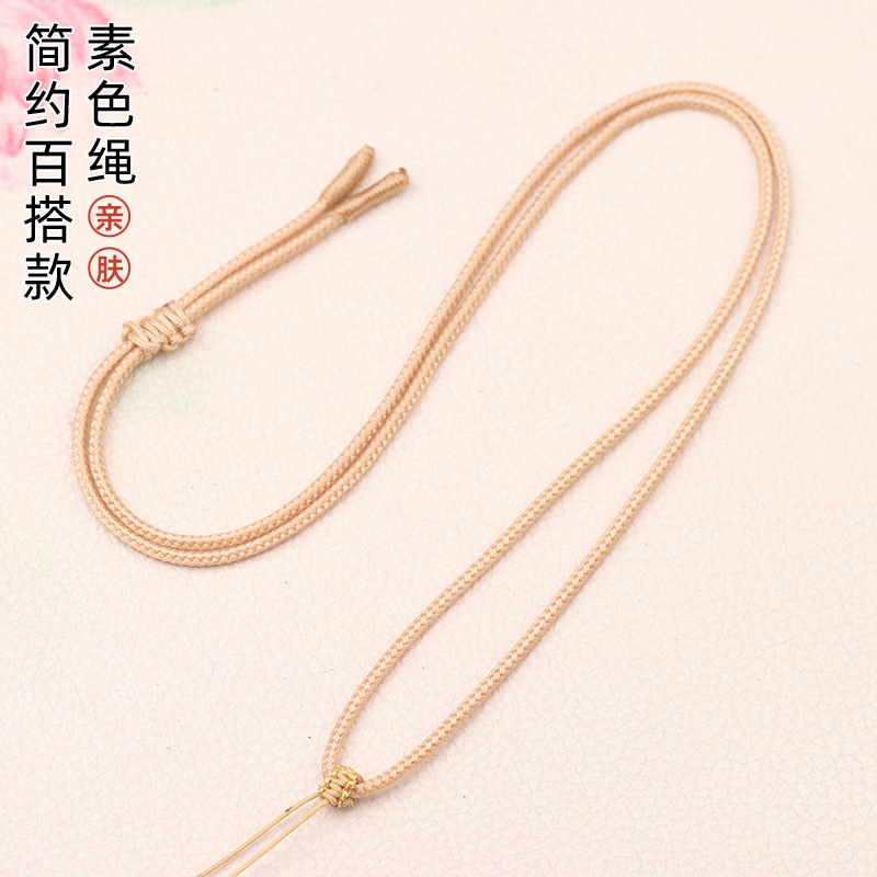 翡翠吊坠挂绳手工编织素雅挂脖绳