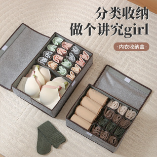 三合一袜子整理盒可折叠带盖分隔收纳盒布艺 内衣收纳盒家用抽屉式