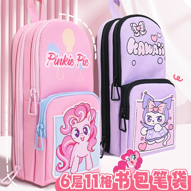 速发笔袋文具盒孩款小学生笔盒生生2024新款大容量高颜值铅笔袋一