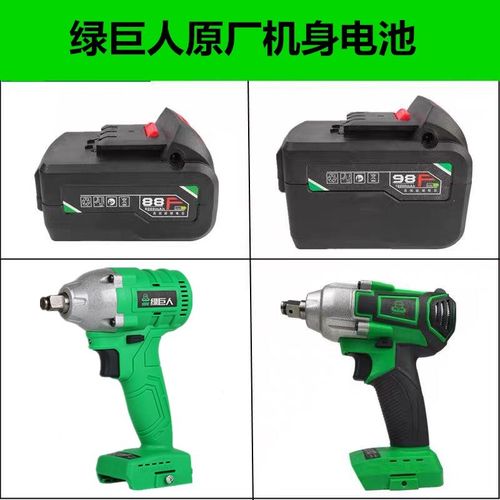 速发新款电动扳手机身锂电架子工冲击扳手木手充电动板工光机