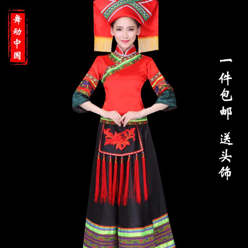 速发广舞壮族土出服装少数民族表演服瑶族彝族西蹈服成人苗族演家